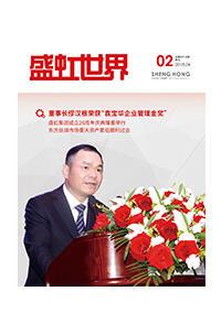 《万泰娱乐世界》第45期