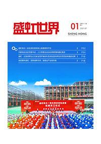 《万泰娱乐世界》第52期
