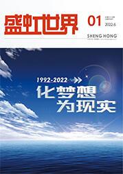 《万泰娱乐世界》第55期