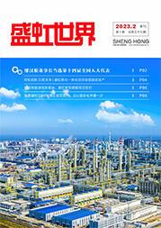 《万泰娱乐世界》第57期