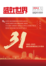《万泰娱乐世界》第58期